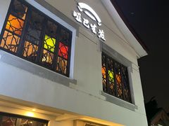 -哑巴生煎(临顿路店)