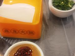 -鑫龙火锅城(青岛分店)