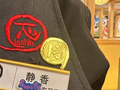 -一心创作料理屋(经开万达店)