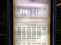 -嘉定北站-公交站停车场