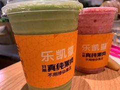 牛油果霜-乐凯撒披萨(蛇口花园城店)