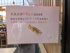 -禾绿回转寿司(国瑞店)