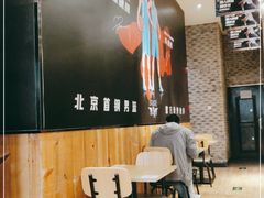 -和合谷(德外店)