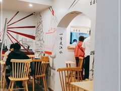 -正南齐北·老街糯米团(洪崖洞店)