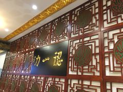-百年认一力 太原老字号 (桥头街店)