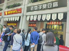 -吉庆街美食广场