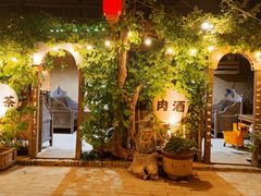 -沙洲胡杨焖饼
