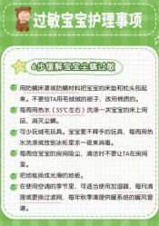 -琅悦月子会所(香格里拉旗舰店)