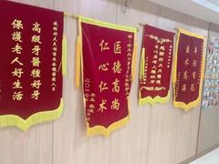 -好大夫口腔(广州店)