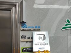 -半岛宠物医院24小时(白果林店)