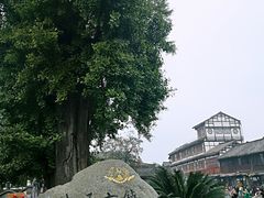 -崇州市街子古镇