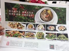 -莞香楼·正宗东莞菜(东升店)