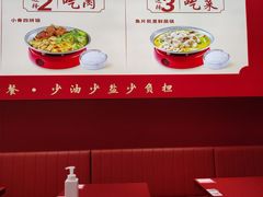 -喜家德虾仁水饺(北京超极合生汇店)