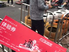 -千岛湖燃擎卡丁车赛车主题乐园(秀湖路店)