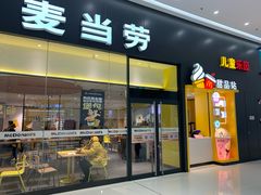 门面-麦当劳(融创茂店)