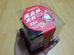 -味多美蛋糕(双安店)