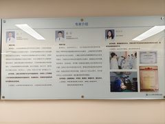 -上海市第四人民医院