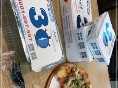 -达美乐比萨(文三路店)