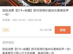 -王红军龙虾(新民路店)