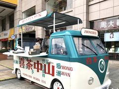 -喜茶(中山利和新地店)