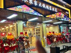 -九妹农家大铁锅东北菜(江湾店)