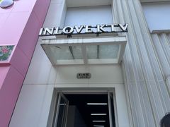 -INLOVE KTV(淮海路店)