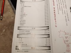 菜单-大喜牛鲜牛肉火锅(营迹路店)