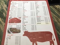 -牛很鲜潮汕牛肉火锅(朝晖路店)