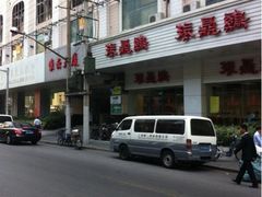 -云南路美食街