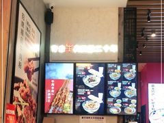 -鑫花溪牛肉米粉(苏州中心店)