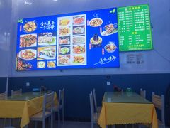 -炕锅羊肉土火锅面片大王