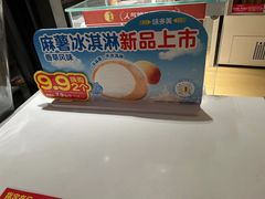 -味多美蛋糕(义和庄地铁店)