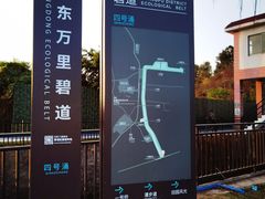 -长洲岛都市农业公园