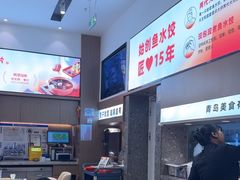 -船歌·鱼水饺青岛菜(国贸商城店)