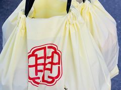 -申氏糕点(三好街店)