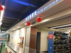 -世界之窗阿尔卑斯冰雪世界