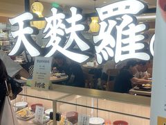 -爱蝦乃家(金虹桥店)