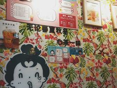 -九秋茶铺(三里屯店)