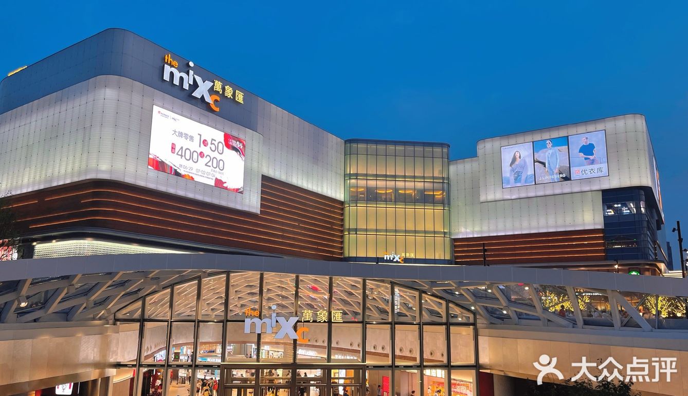 南京最新网红打卡点7515|桥北万象汇97