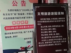 -檀园