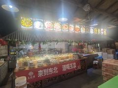 -鱼窝棚柴火铁锅炖(富山屯店)