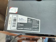 -UNDER ARMOUR(新燕莎奥莱店)