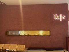 -Toris(LuOne凯德晶萃广场店)