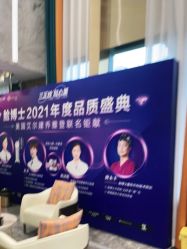 -脸博士医疗美容·眼鼻整形·抗衰中心