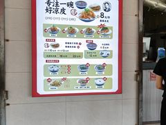-秦镇史玉林凉皮(翡丽城店)