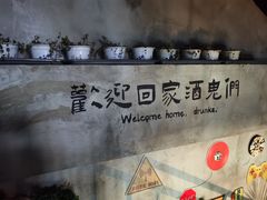 -小财盆地桌烤肉