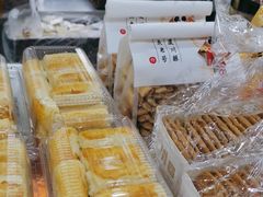 -闻酥园(青羊区文殊坊店)