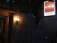 -Sala Thai Restaurant