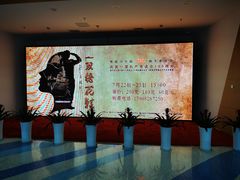 -重庆国际马戏城
