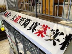 -九道菜有鸡鱼头(石鼓路店)